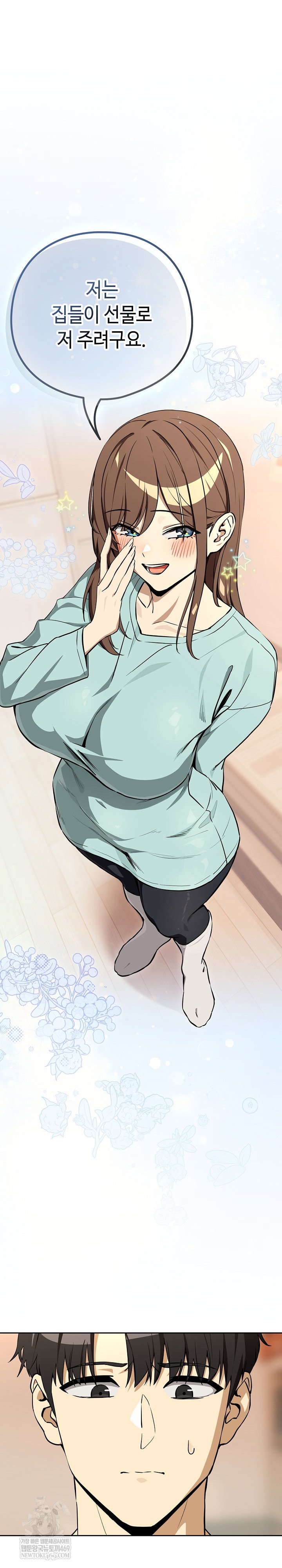 after-work-love-affairs-raw-chap-119-1