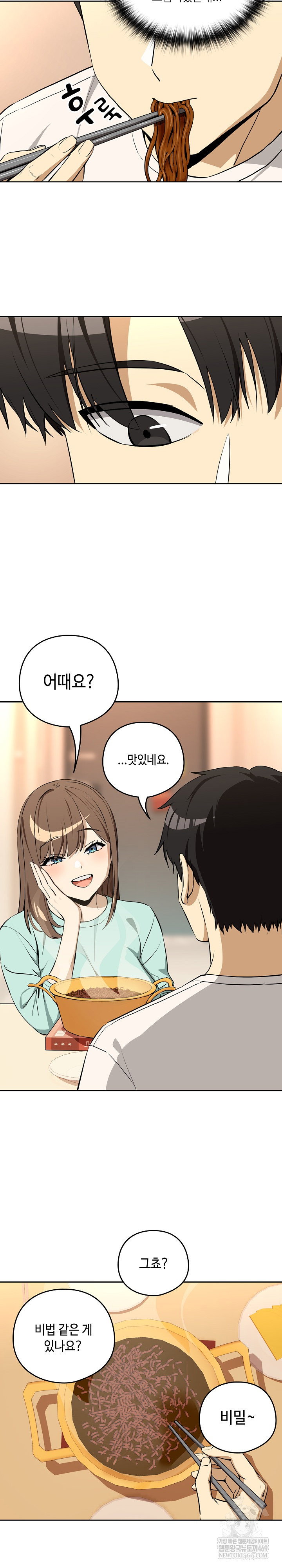 after-work-love-affairs-raw-chap-119-6