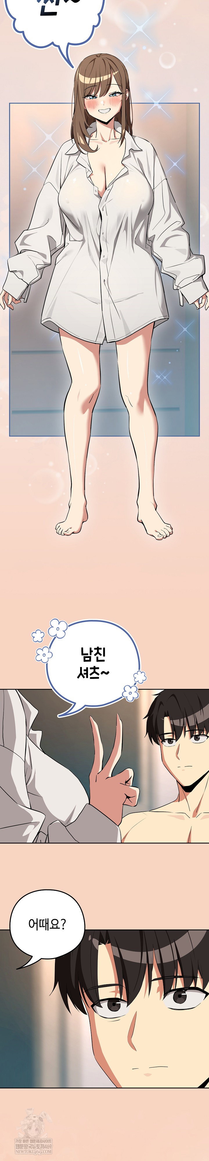 after-work-love-affairs-raw-chap-120-11