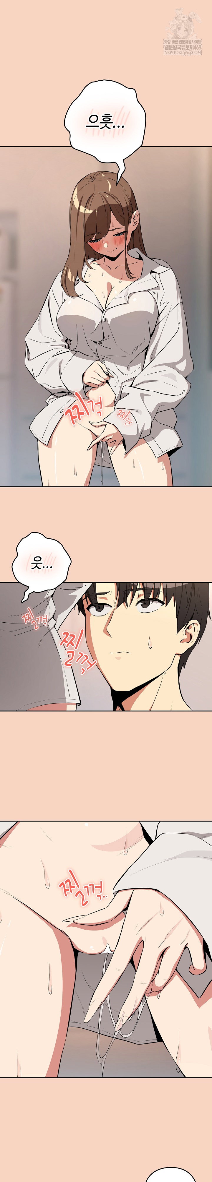 after-work-love-affairs-raw-chap-120-20