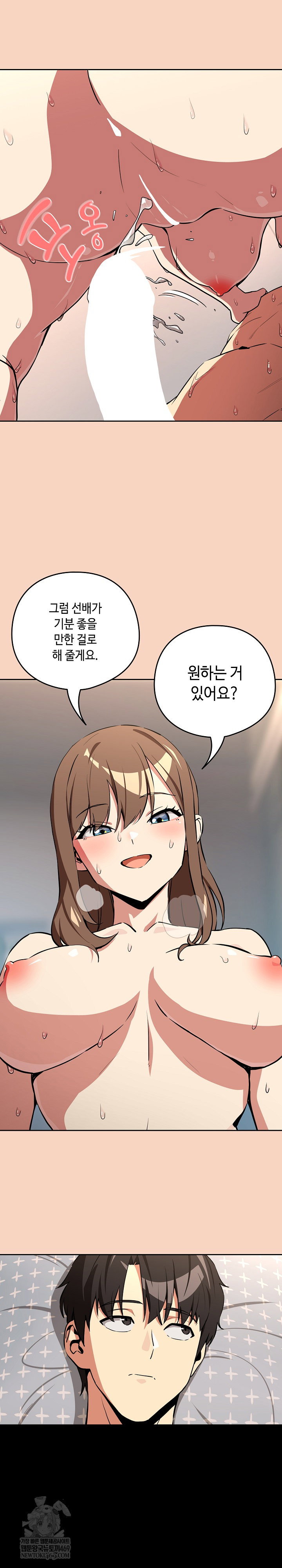 after-work-love-affairs-raw-chap-120-7