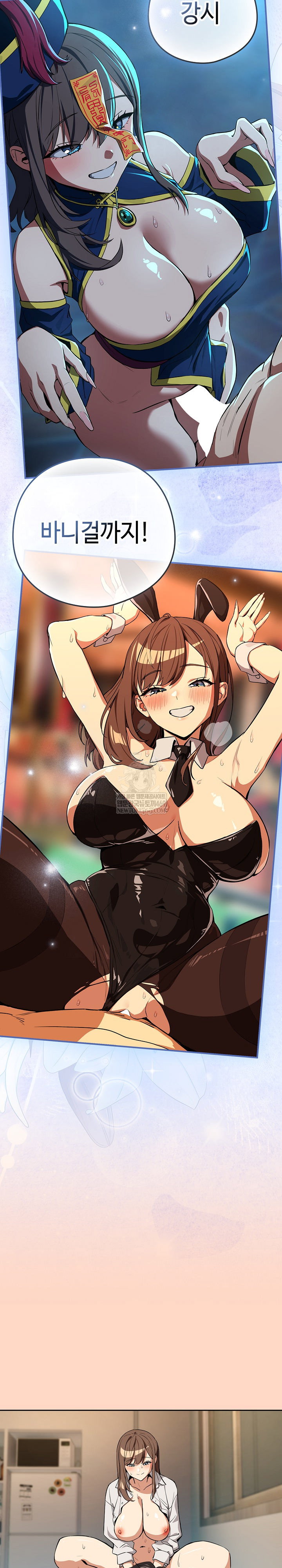 after-work-love-affairs-raw-chap-121-9