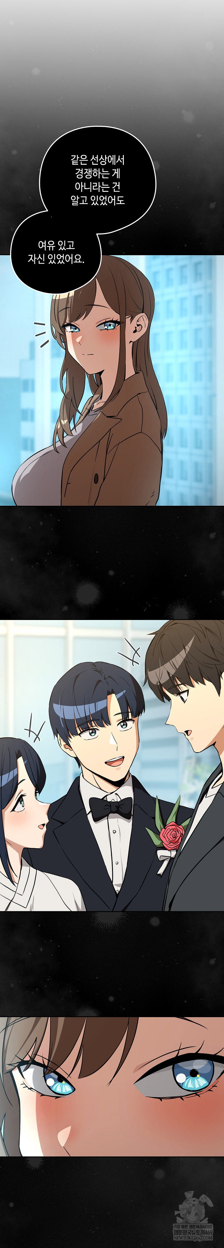 after-work-love-affairs-raw-chap-121-16