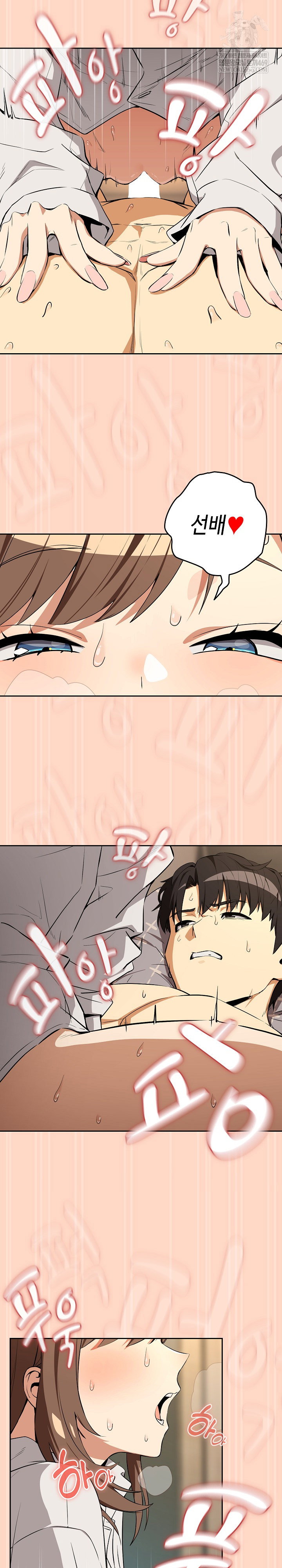 after-work-love-affairs-raw-chap-121-3