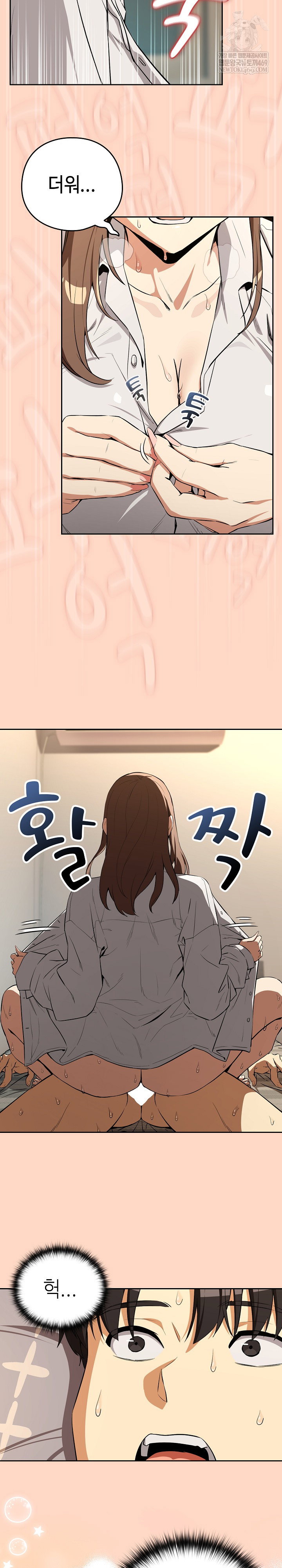 after-work-love-affairs-raw-chap-121-4