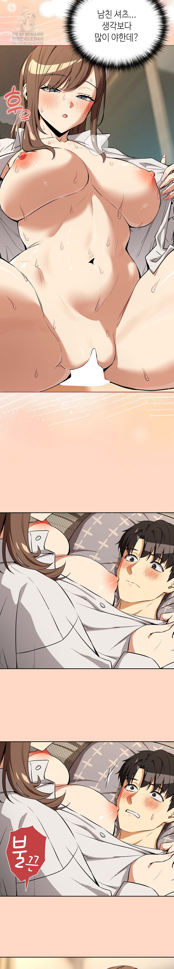 after-work-love-affairs-raw-chap-121-5