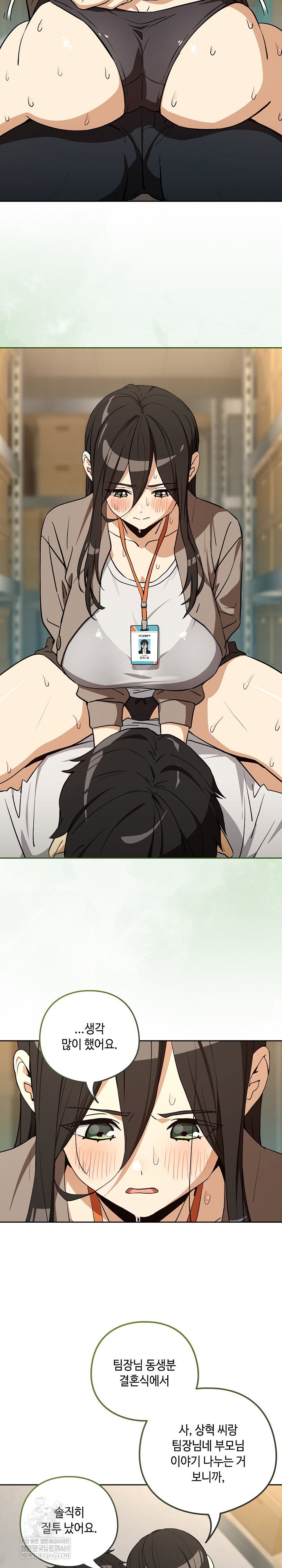 after-work-love-affairs-raw-chap-122-15