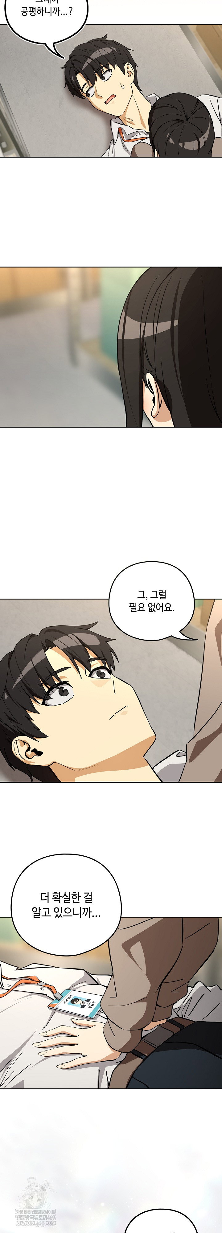 after-work-love-affairs-raw-chap-122-17