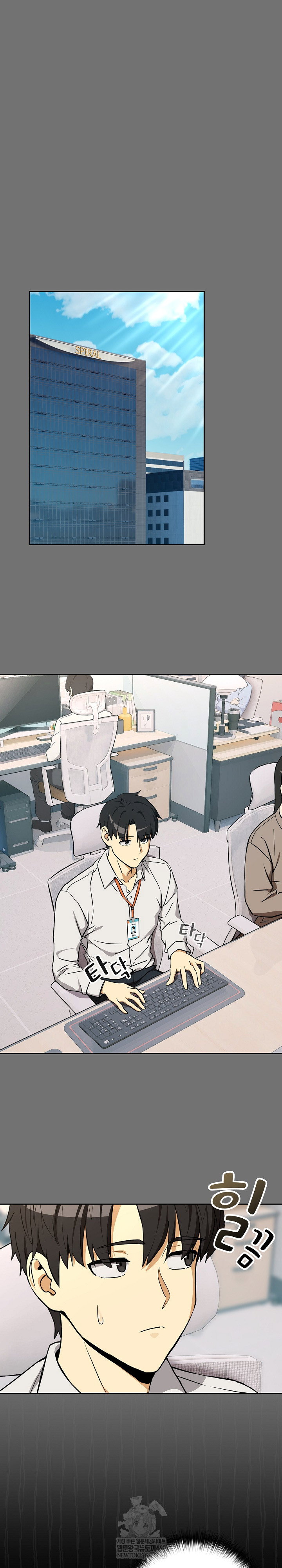 after-work-love-affairs-raw-chap-122-1