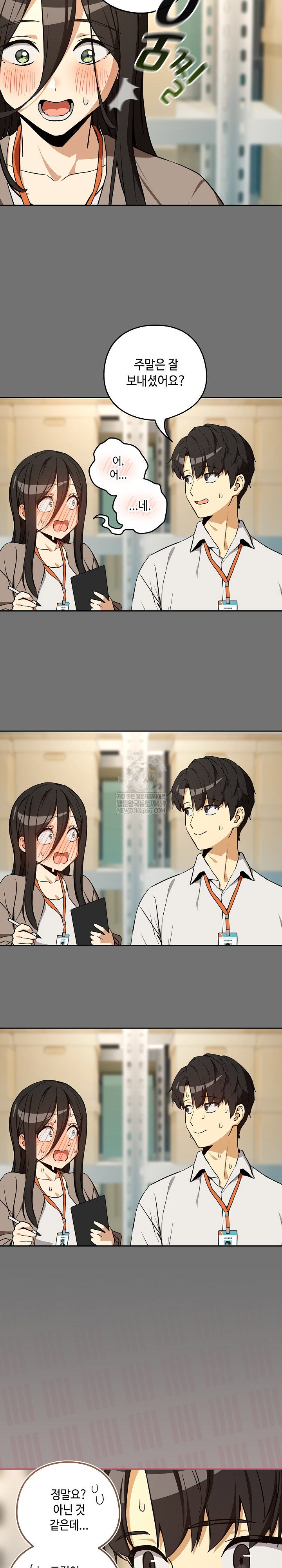 after-work-love-affairs-raw-chap-122-8