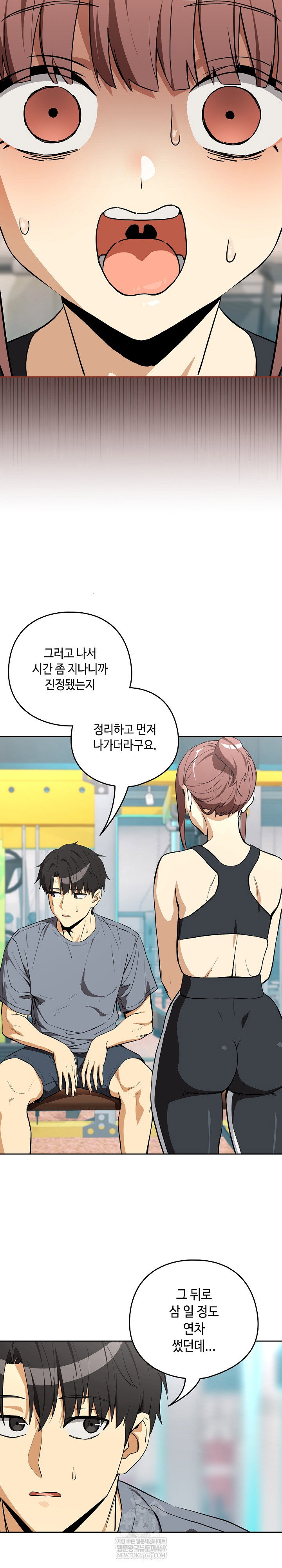 after-work-love-affairs-raw-chap-124-12