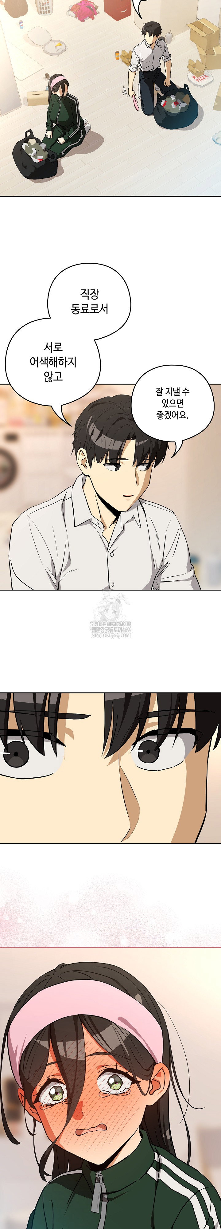 after-work-love-affairs-raw-chap-125-14