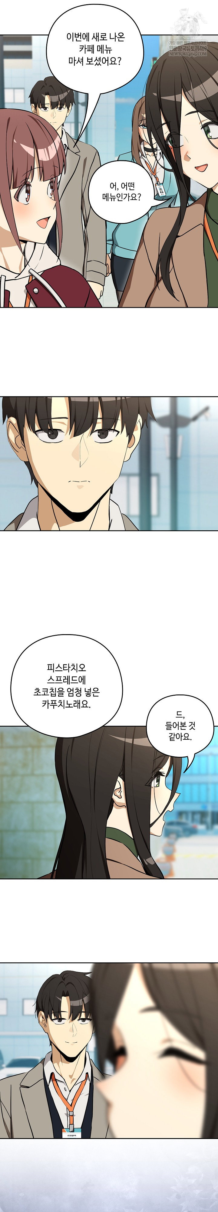 after-work-love-affairs-raw-chap-126-12