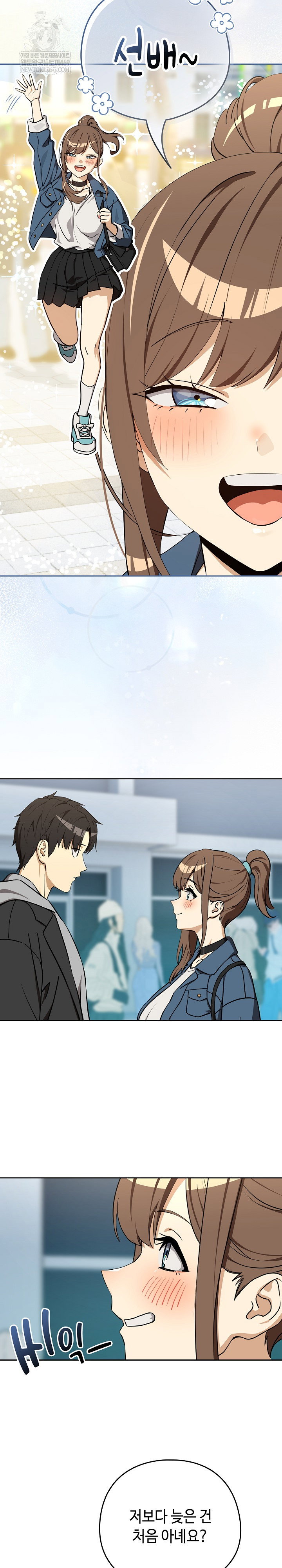after-work-love-affairs-raw-chap-126-19