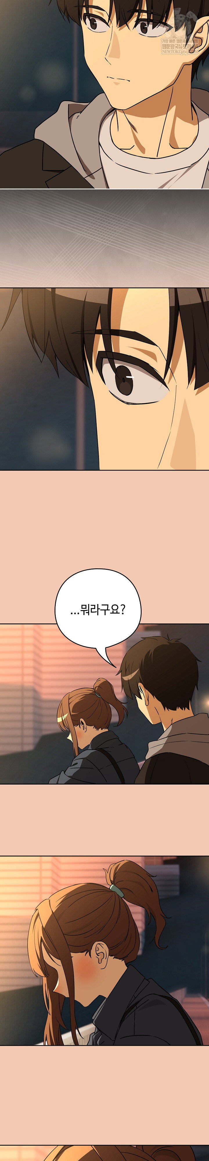 after-work-love-affairs-raw-chap-127-18
