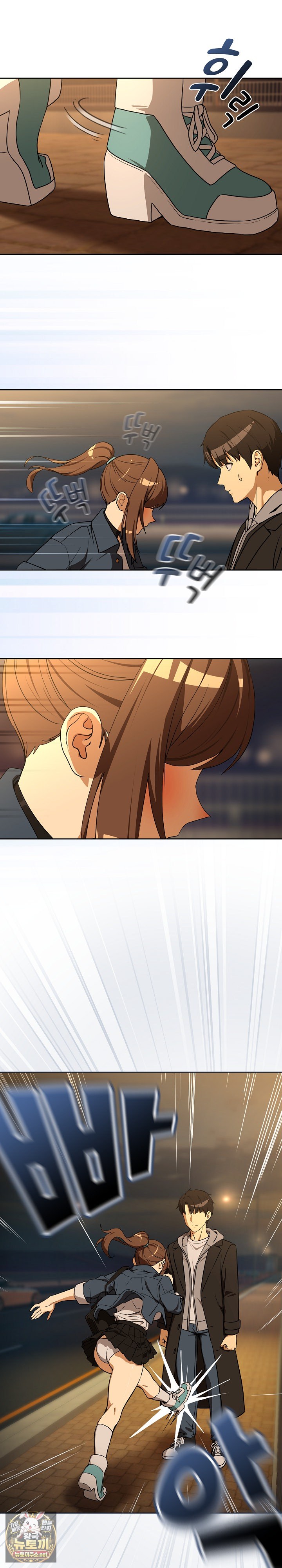after-work-love-affairs-raw-chap-128-9