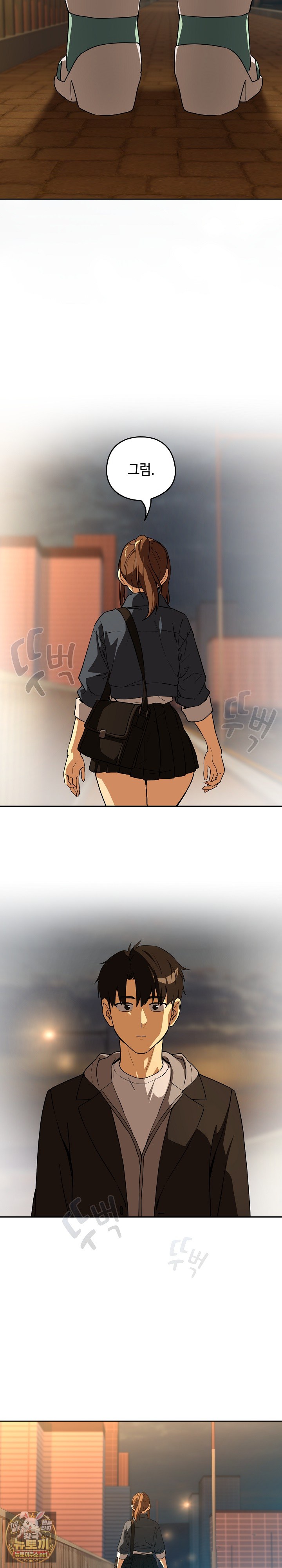 after-work-love-affairs-raw-chap-128-5
