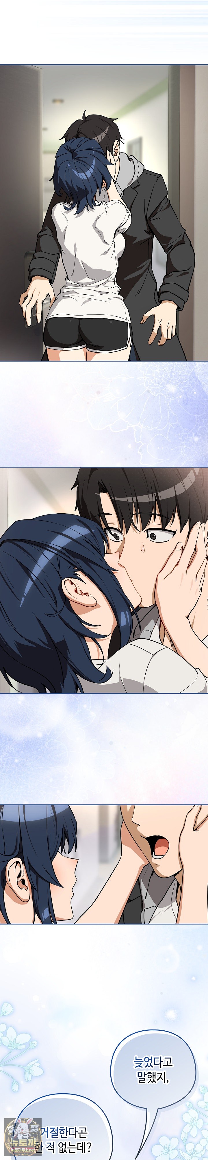 after-work-love-affairs-raw-chap-129-12
