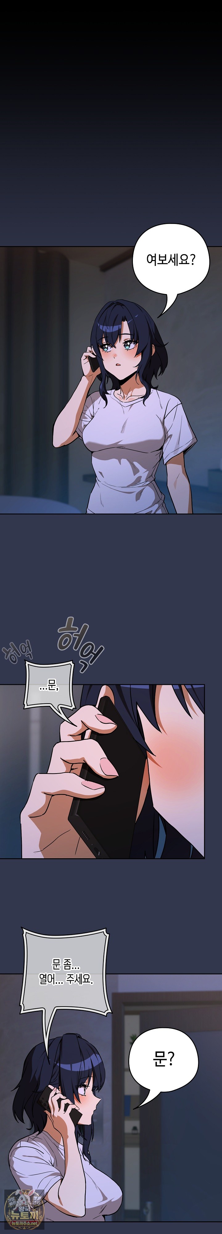 after-work-love-affairs-raw-chap-129-1