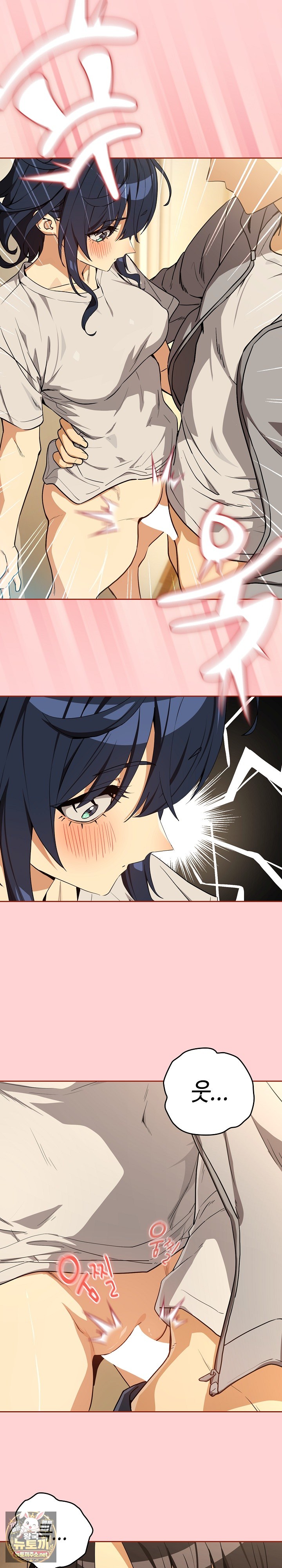 after-work-love-affairs-raw-chap-129-19