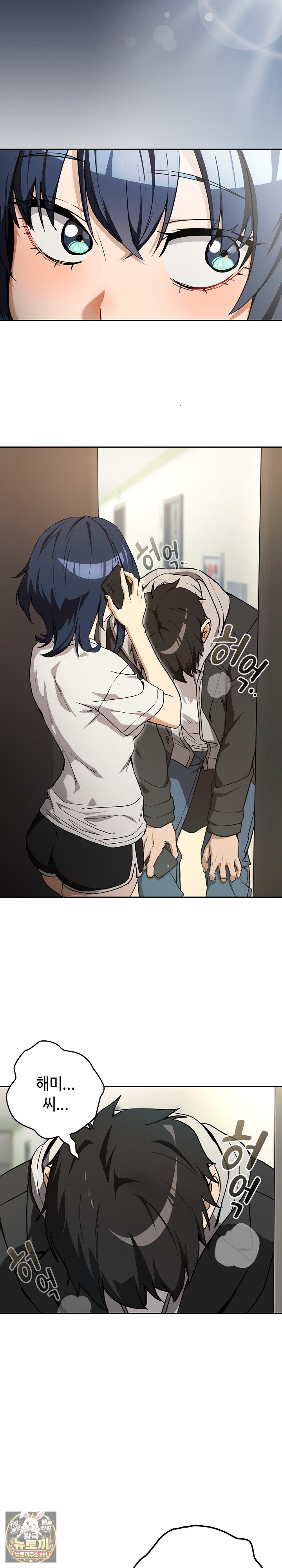 after-work-love-affairs-raw-chap-129-3