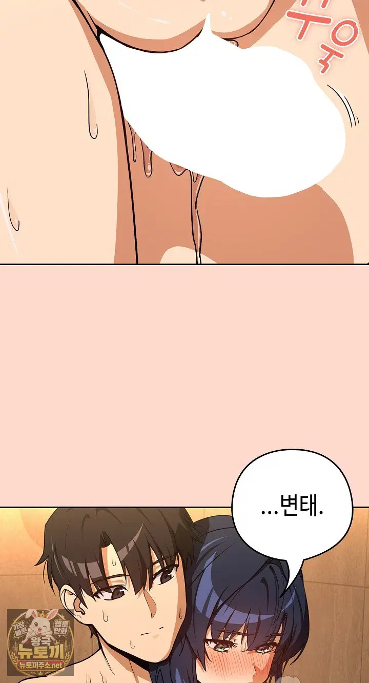 after-work-love-affairs-raw-chap-130-9