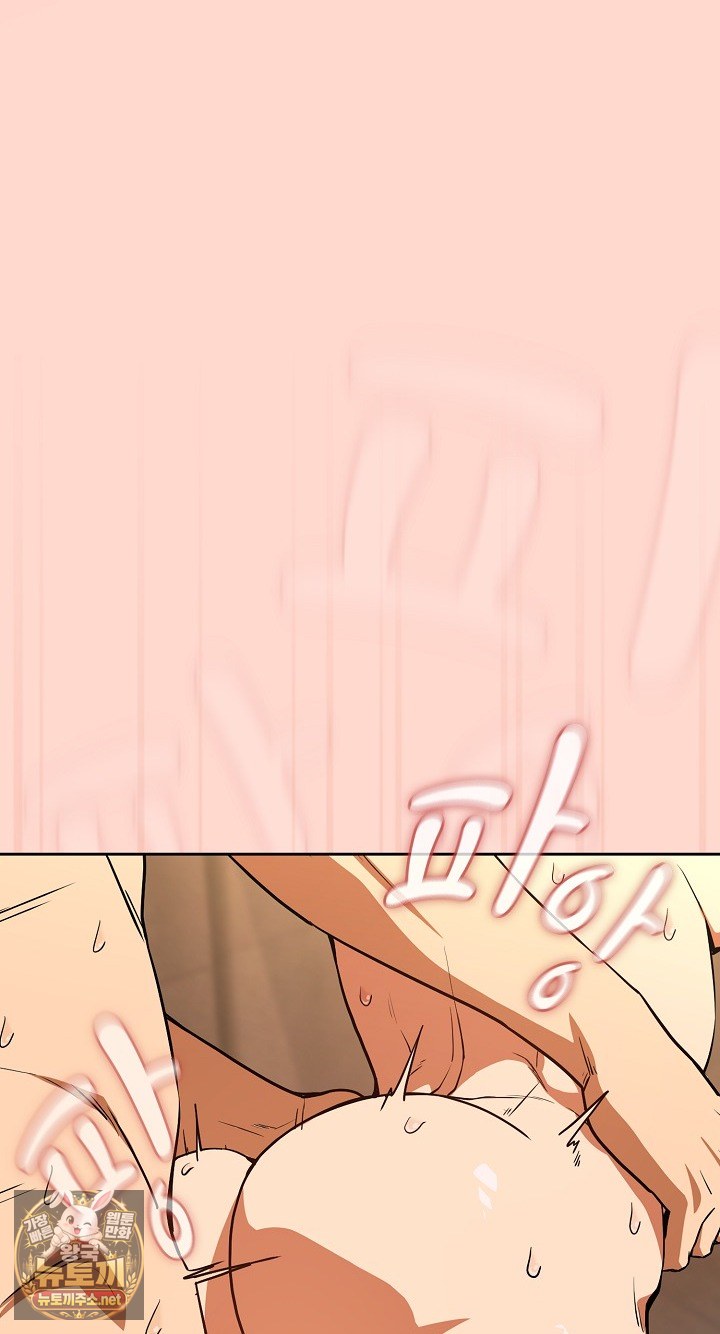 after-work-love-affairs-raw-chap-130-14