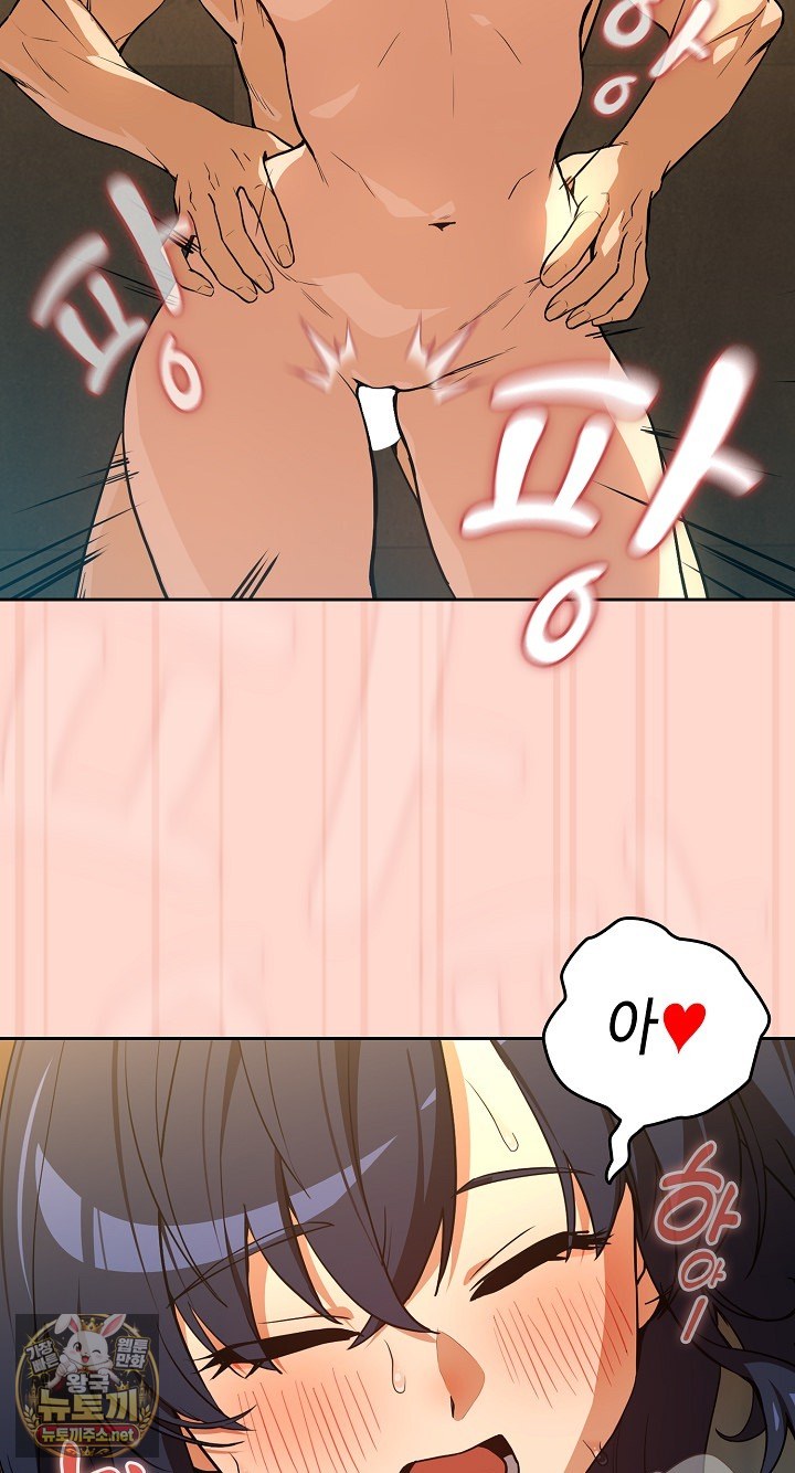 after-work-love-affairs-raw-chap-130-16