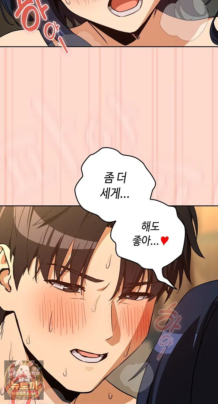 after-work-love-affairs-raw-chap-130-17