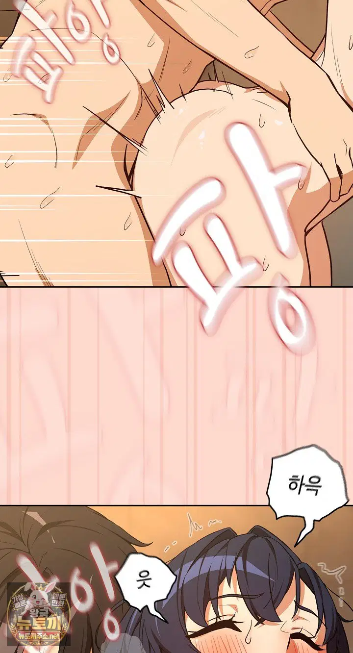 after-work-love-affairs-raw-chap-130-24