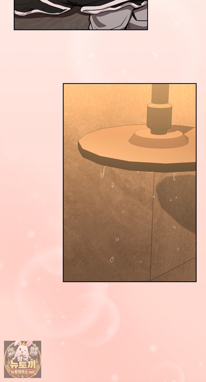 after-work-love-affairs-raw-chap-130-2