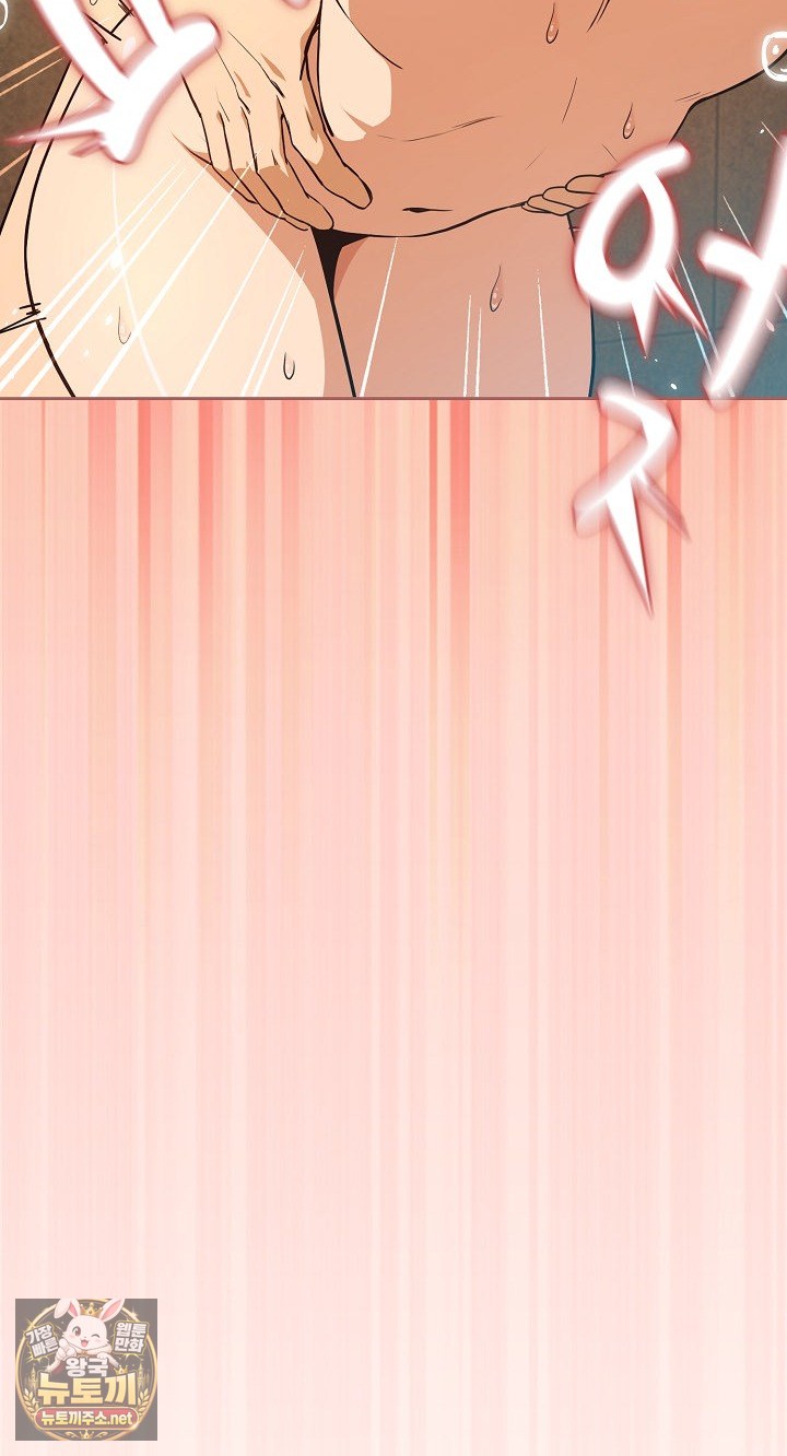 after-work-love-affairs-raw-chap-130-39