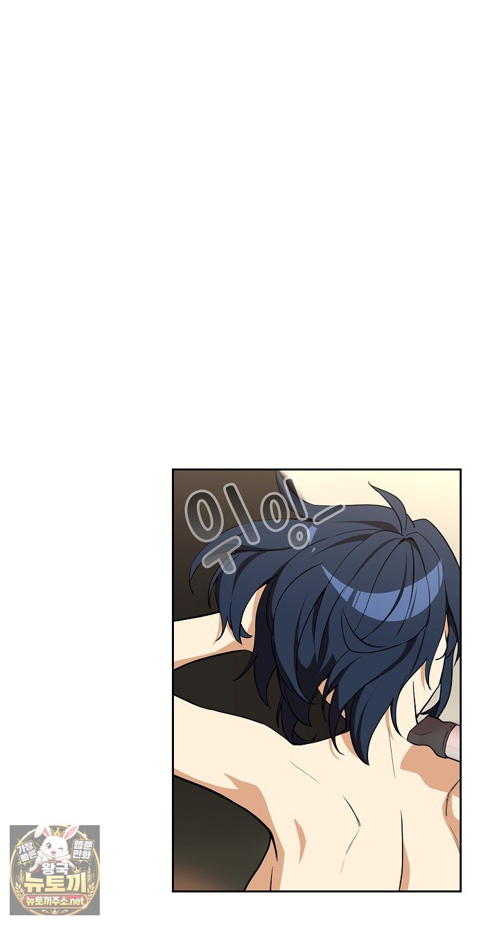 after-work-love-affairs-raw-chap-130-41