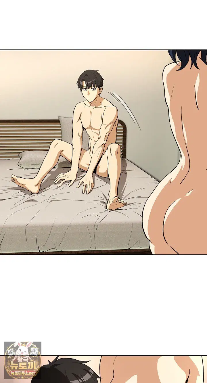 after-work-love-affairs-raw-chap-130-48