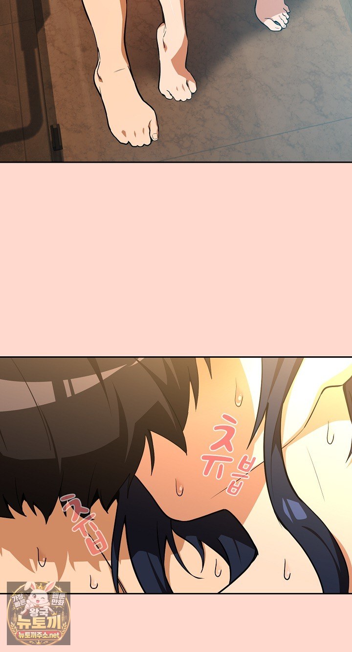 after-work-love-affairs-raw-chap-130-4