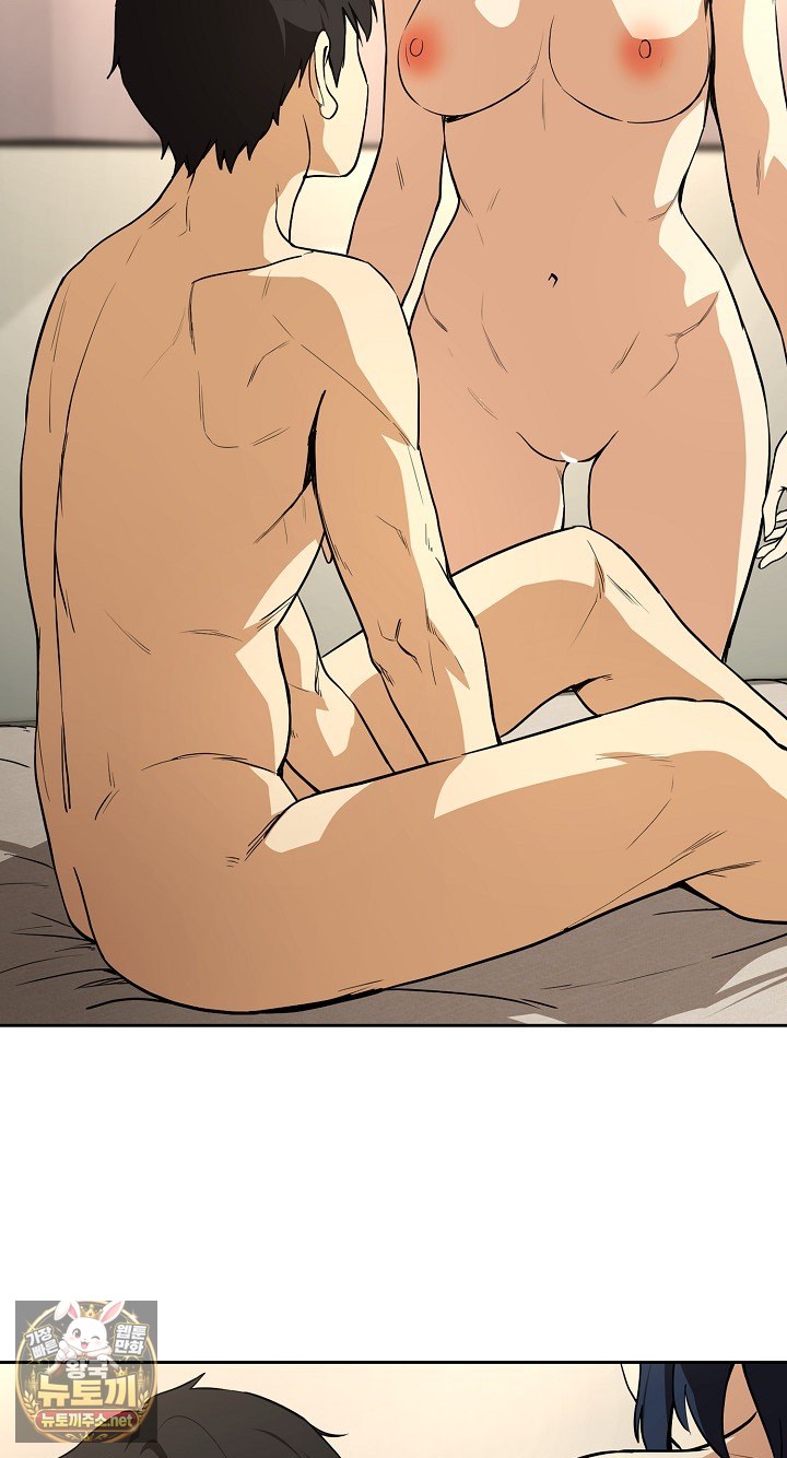 after-work-love-affairs-raw-chap-130-49