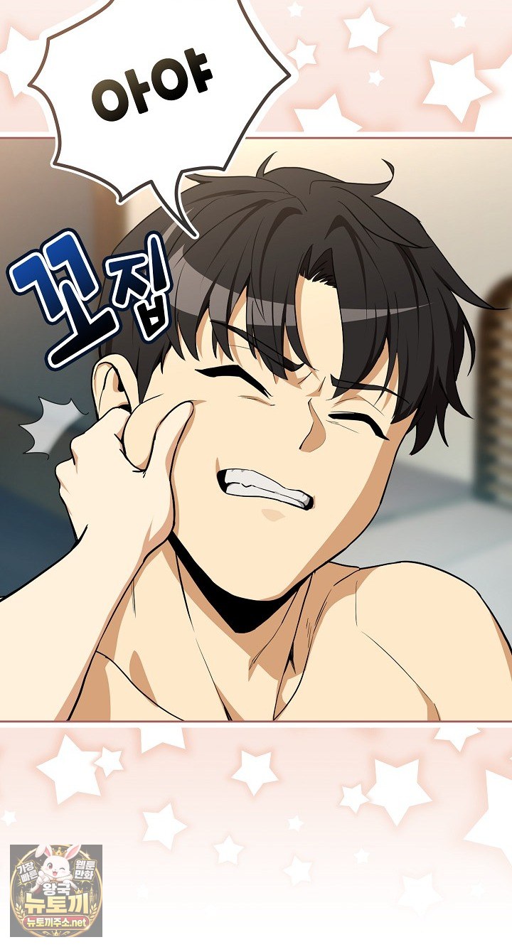after-work-love-affairs-raw-chap-130-51