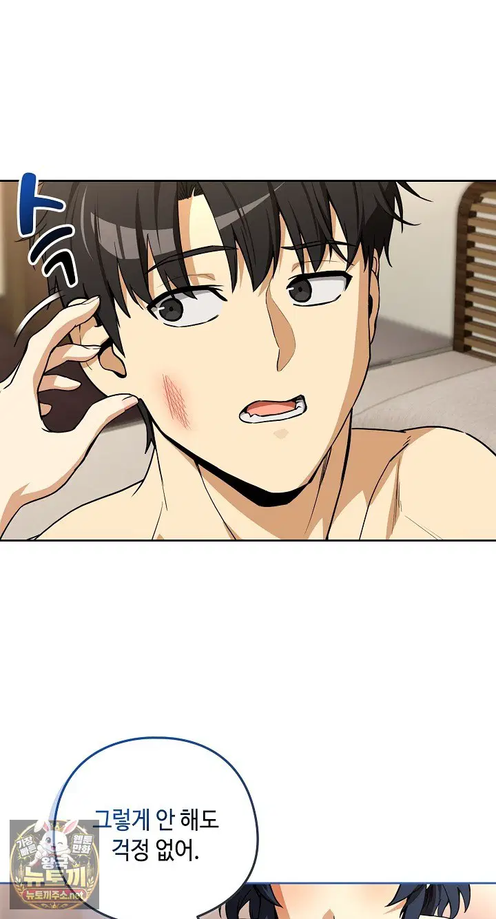 after-work-love-affairs-raw-chap-130-56