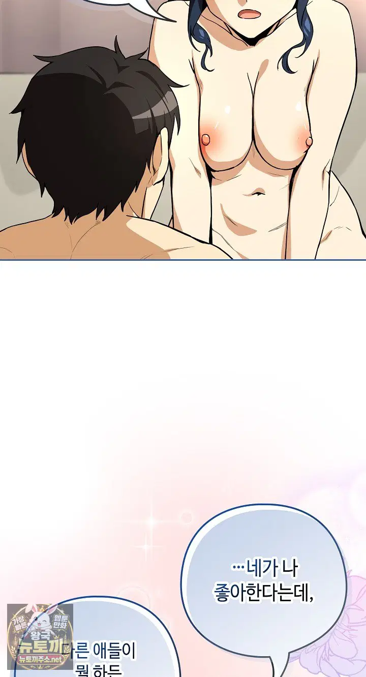after-work-love-affairs-raw-chap-130-57