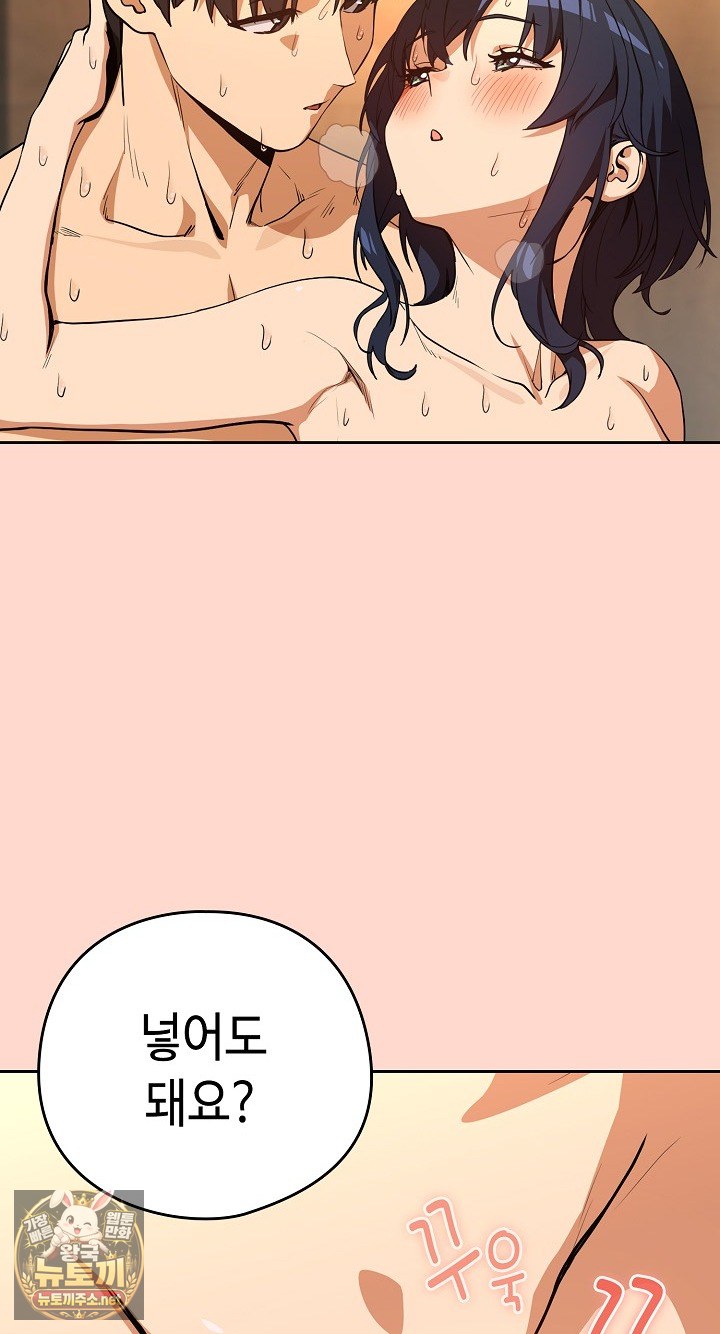 after-work-love-affairs-raw-chap-130-8