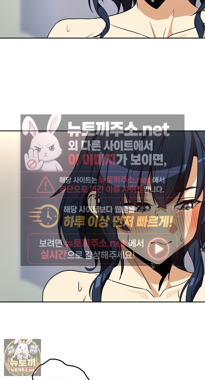 after-work-love-affairs-raw-chap-131-9