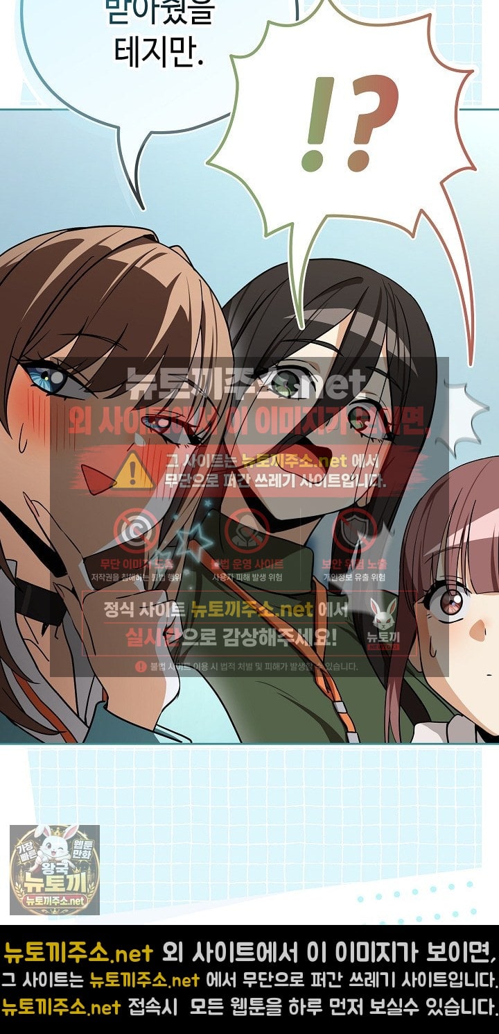 after-work-love-affairs-raw-chap-131-21