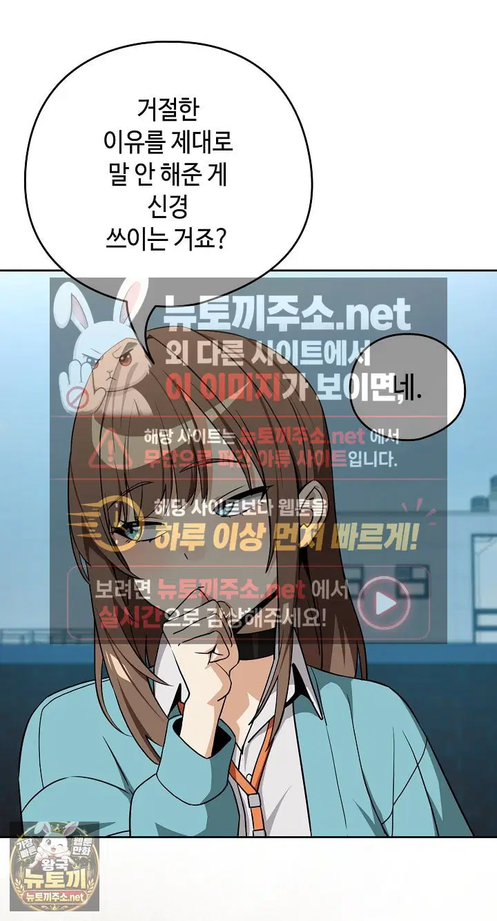 after-work-love-affairs-raw-chap-131-25