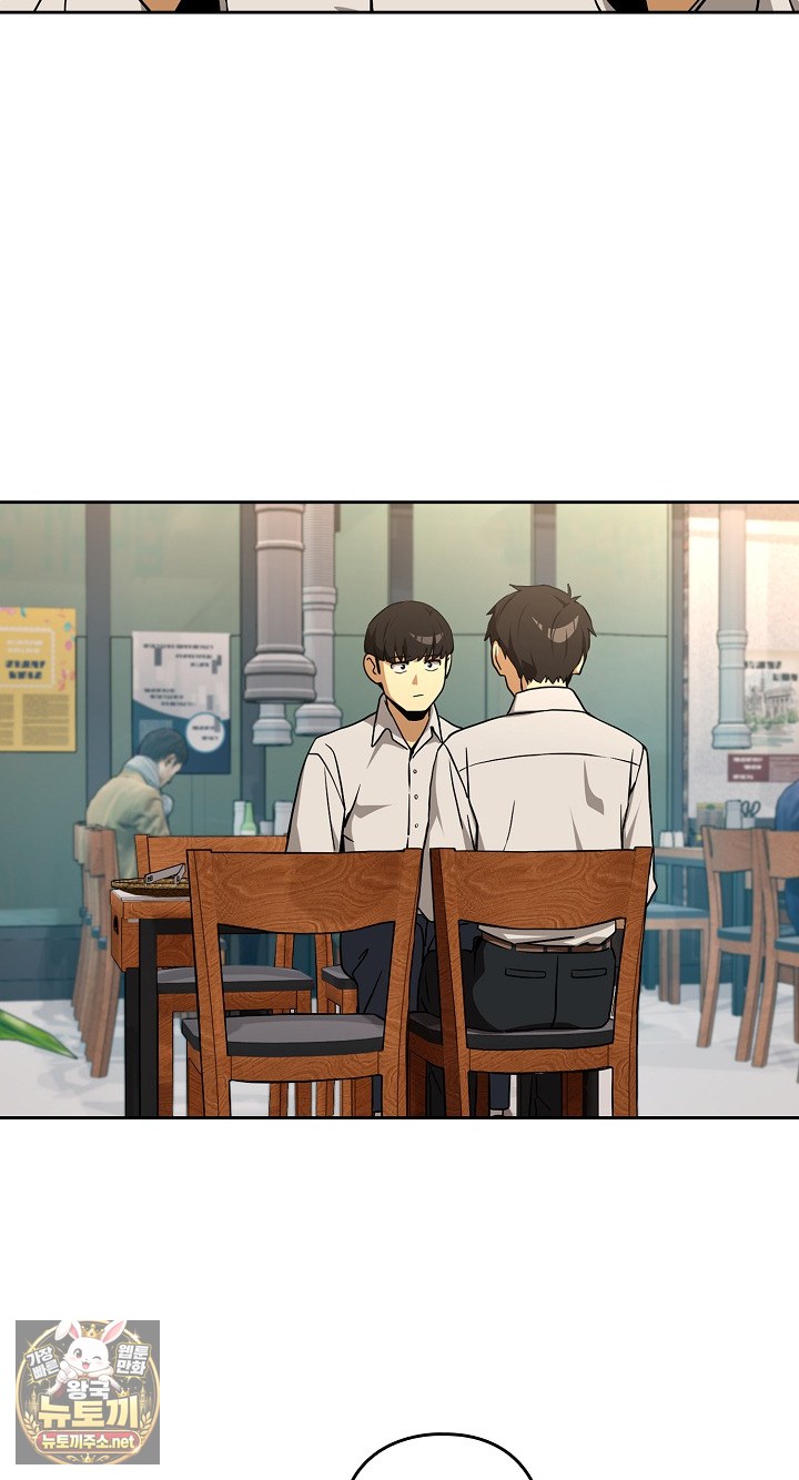after-work-love-affairs-raw-chap-131-35