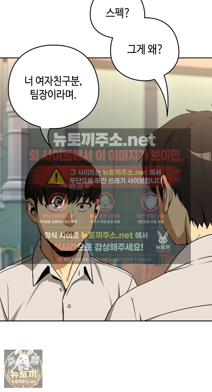 after-work-love-affairs-raw-chap-131-36