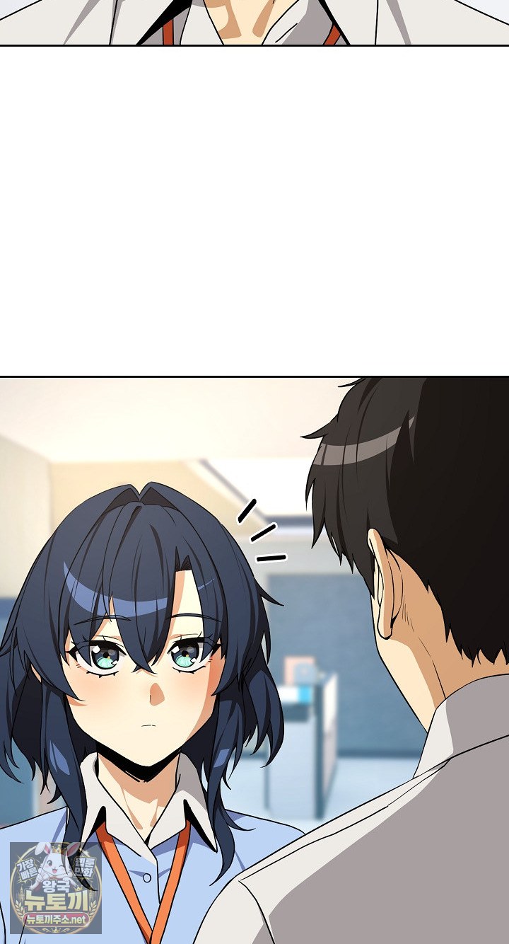 after-work-love-affairs-raw-chap-132-17