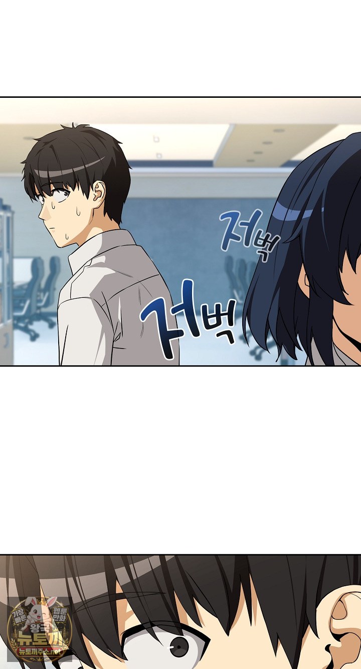 after-work-love-affairs-raw-chap-132-23