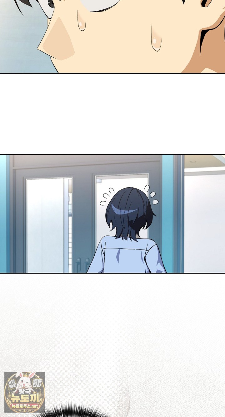 after-work-love-affairs-raw-chap-132-24
