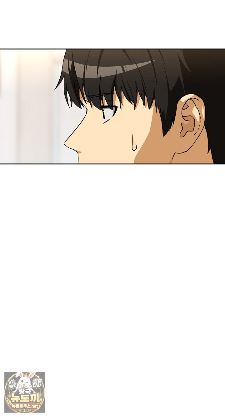 after-work-love-affairs-raw-chap-132-33