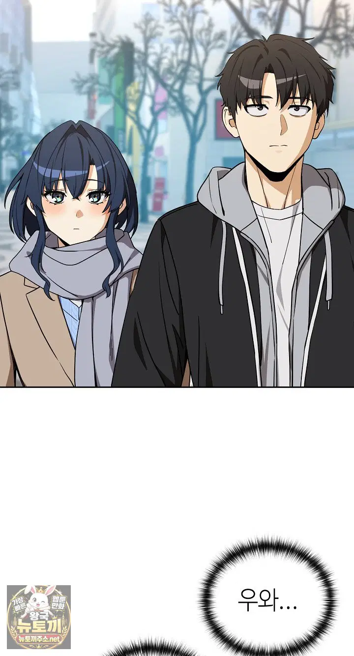 after-work-love-affairs-raw-chap-132-35